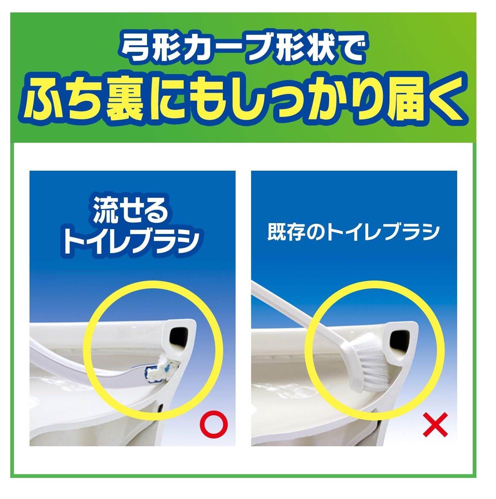 Amazon.co.jp: スクラビングバブル流せるトイレブラシフローラルソープ