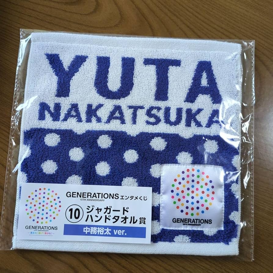 GENERATIONSエンタメくじジャガードハンドタオル GENERATIONSエンタメくじジャガードハンドタオル GENERATIONSエンタメ