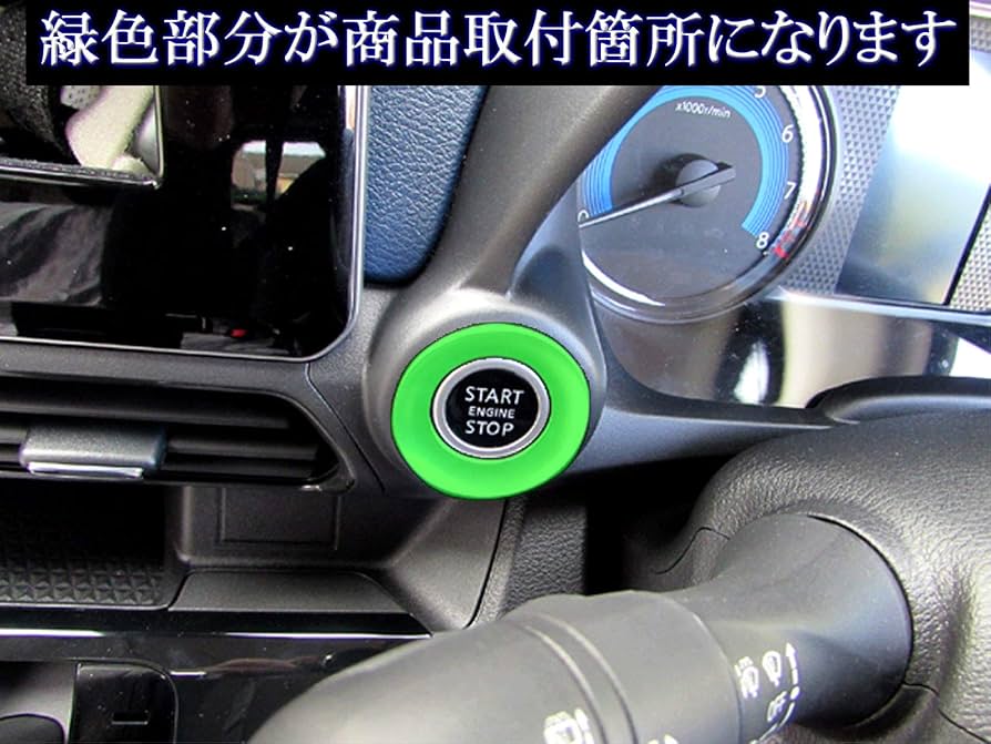 Amazon | BRIGHTZ デイズ 43 44 45 46 47 48 エンジンスターター