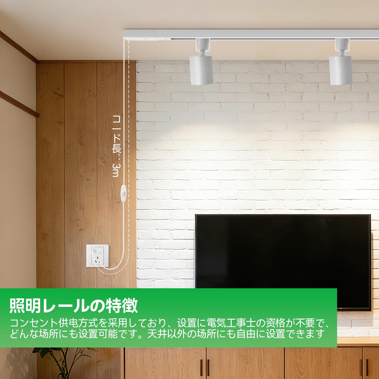Amazon.co.jp : OTeedo ダクトレール照明 フルセット LEDスポット
