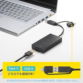 Amazon.co.jp: サンワサプライ USB A/Type-C両対応HDMI