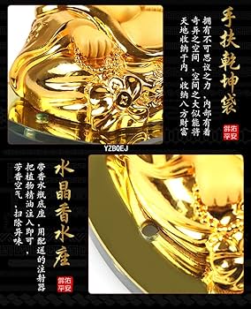 【蔵出し品】布袋様置物 七福神 高級天然石彫り 布袋様 置物 金運 オブジェ風水 楽天市場】人気商品 布袋様 置物 七福神 布袋さん 置物 布袋様