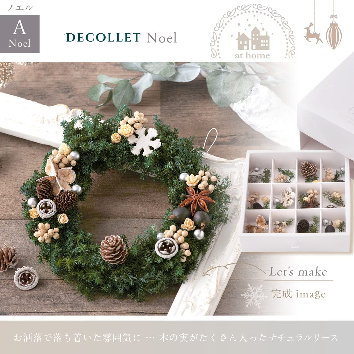 arisan様 オーダー クリスマスリース たっぷり木の実 arisan様 オーダー クリスマスリース たっぷり木の実 ブラウンコットン
