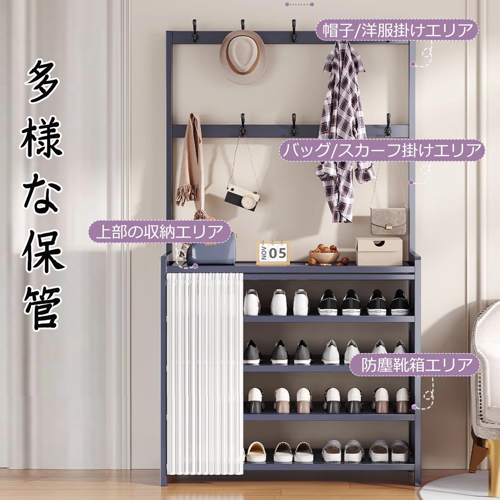Amazon｜EFGETD シューズラック コートハンガー 5段 靴棚 靴箱