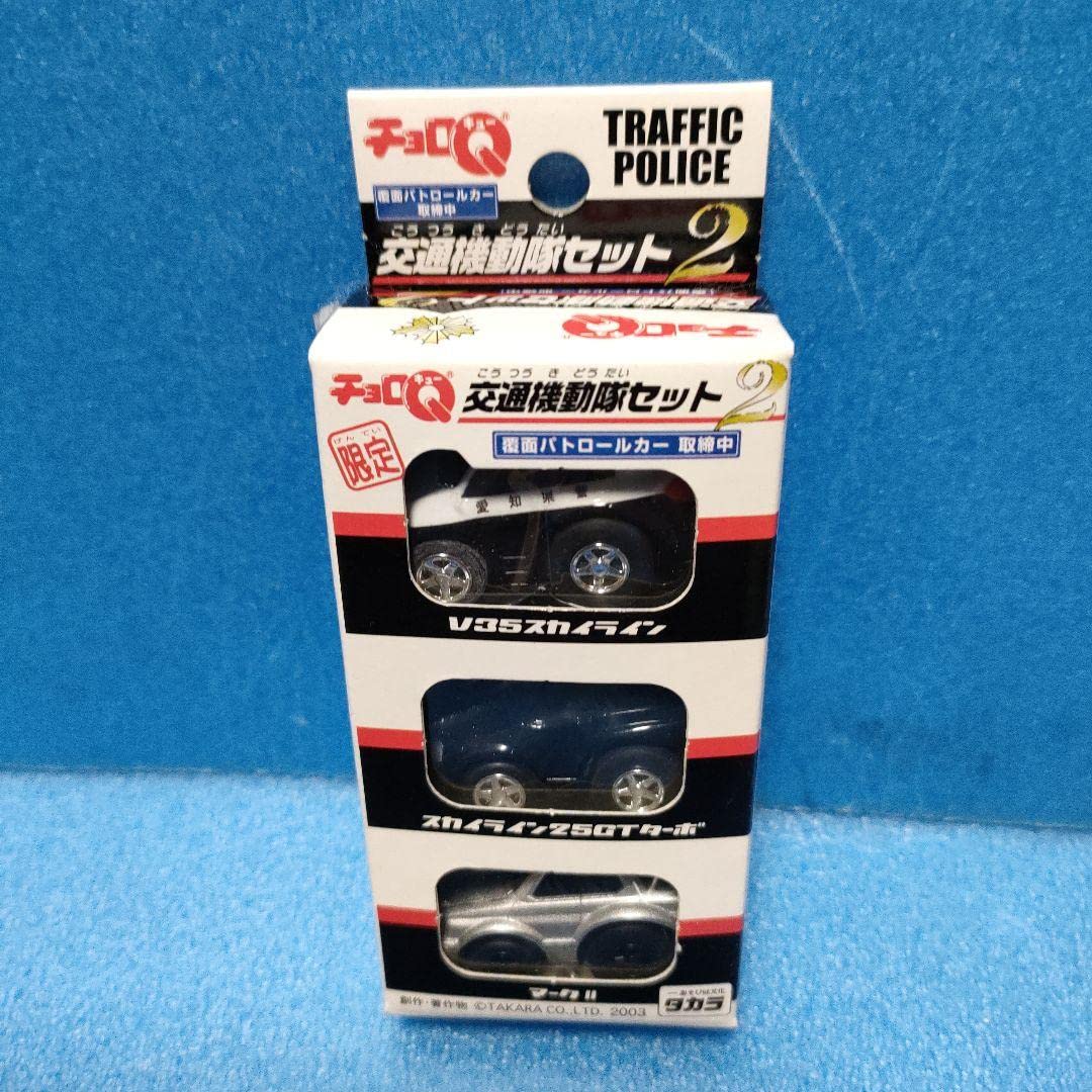 Amazon | チョロQ 交通機動隊セット 2箱 6台 品 | 車両 | おもちゃ