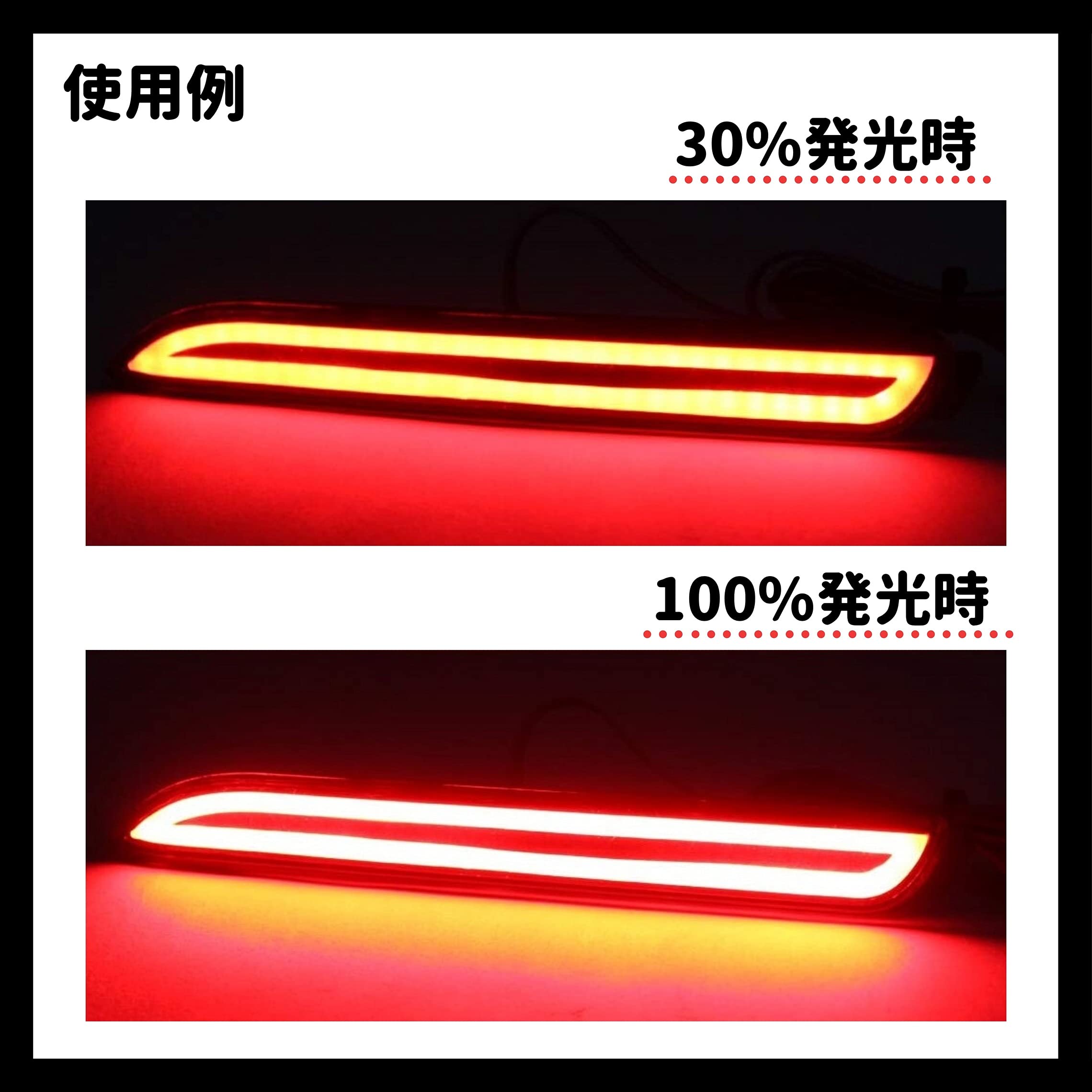 Amazon | トヨタ 汎用 LED リアバンパー テールライト バックランプ