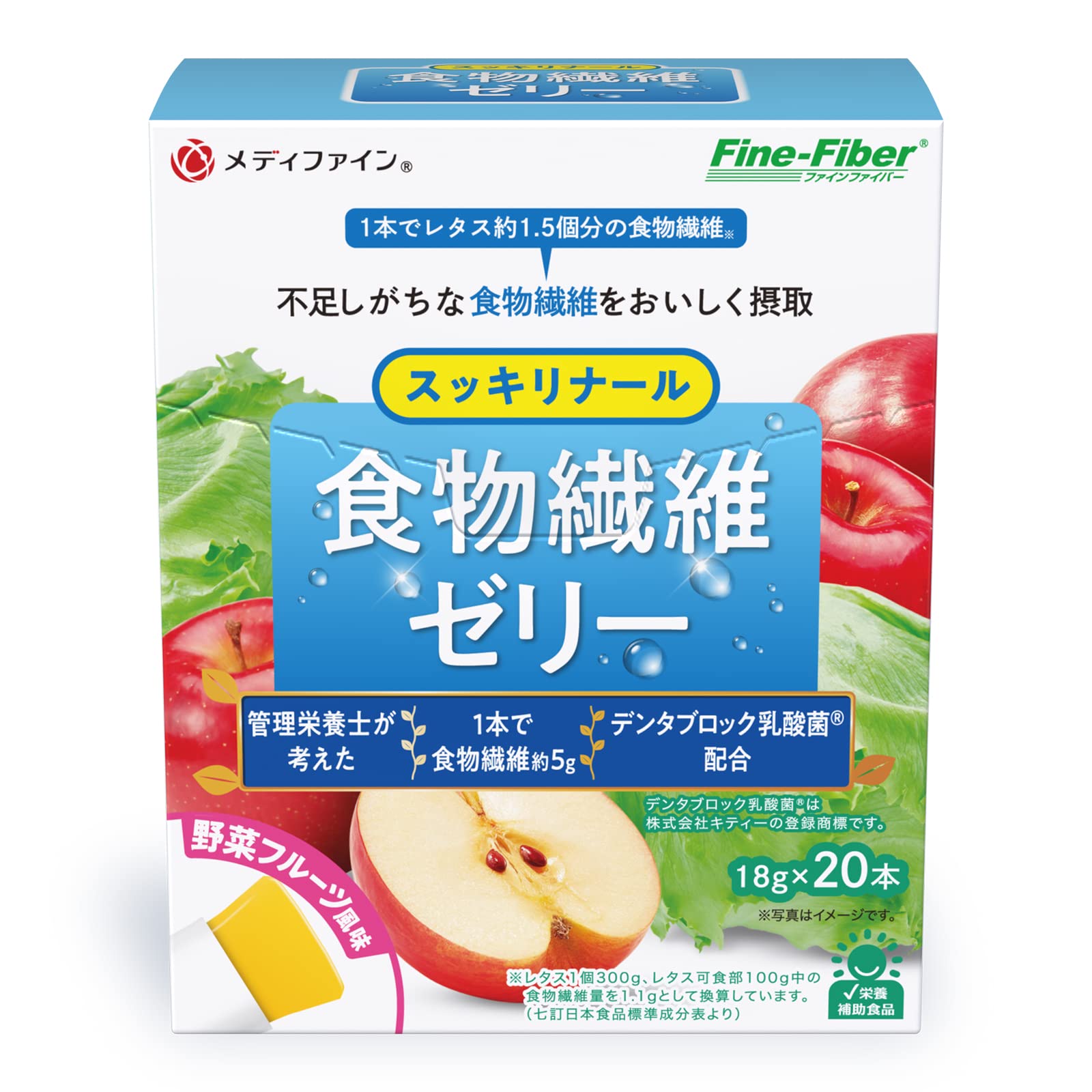 Amazon.co.jp: ファイン(FINE JAPAN) 食物繊維ゼリー 20包 スッキリ