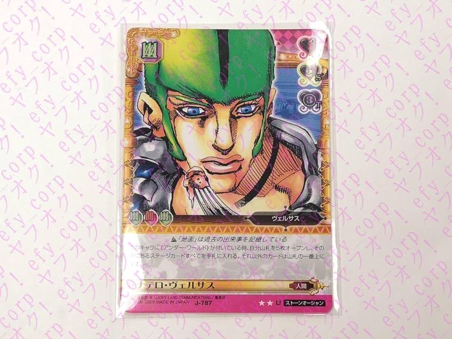ジョジョ ABCカード ザ・ワールド PSA10 PSA10 J-729 Lisa Lisa JoJo's Bizarre Adventure Adventure
