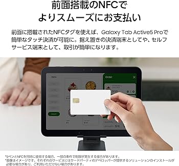 Galaxy Tab Active5 Pro Wi-Fiモデル7年5月26日発売 Galaxy Tab Active5 Pro Wi-Fiモデル7年5月26日発売 Samsung Galaxy