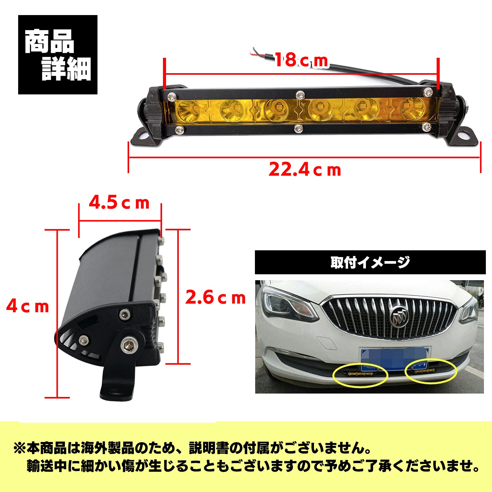 Amazon.co.jp: Meliore LED ライトバー ワークライト 18w 12V 24V 防水 