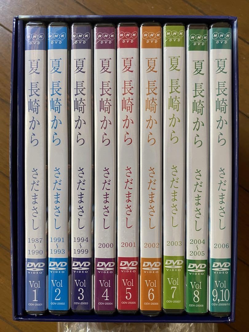 Amazon.co.jp: さだまささだまさし夏 長崎から DVD全9巻 全10枚 : おもちゃ