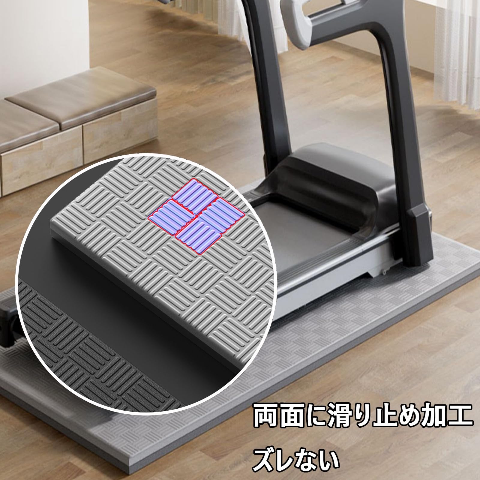 Amazon.co.jp: ランニングマシン マット、ブラックグレー、ブルー