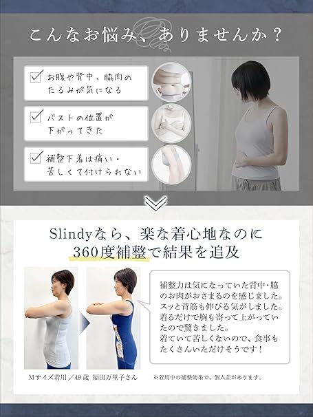 スリンディ DRMETHOD ＬLサイズ 新品 正規品　ダスティピンク 楽天市場】【10％OFFクーポン配布中】＼シリーズ累計200万枚突破