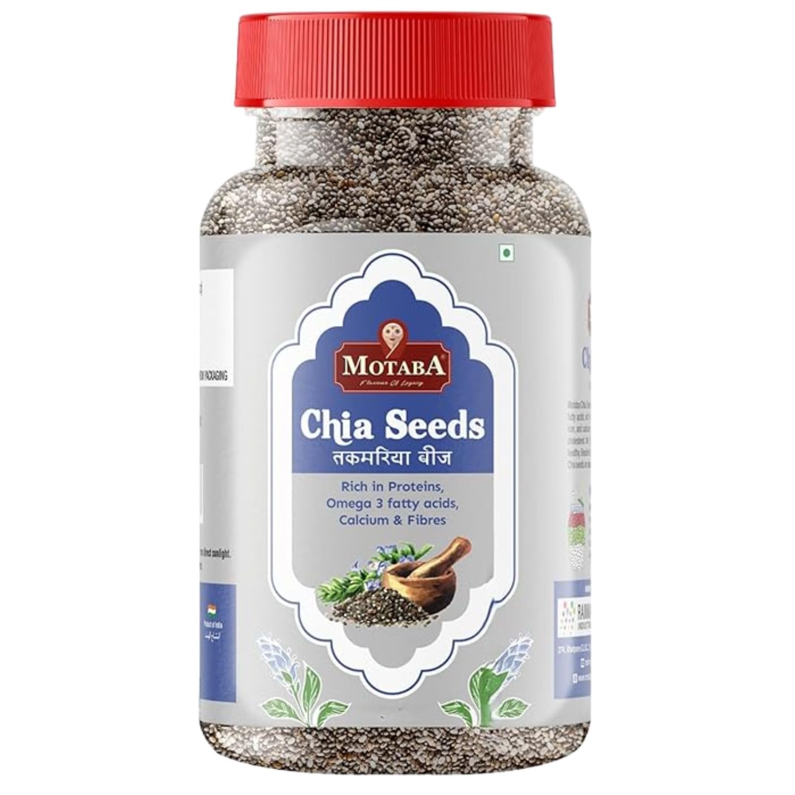 Motaba Raw Chia Seeds 500Gram | Healthy Seeds for Eating | Seeds for Weight Loss | Omega 3, High Protein Seeds | Healthy For Heart & Cholesterol Control Seeds (500grm) (B0DF7BW2RZ) Amazon Price History, Amazon Price Tracker