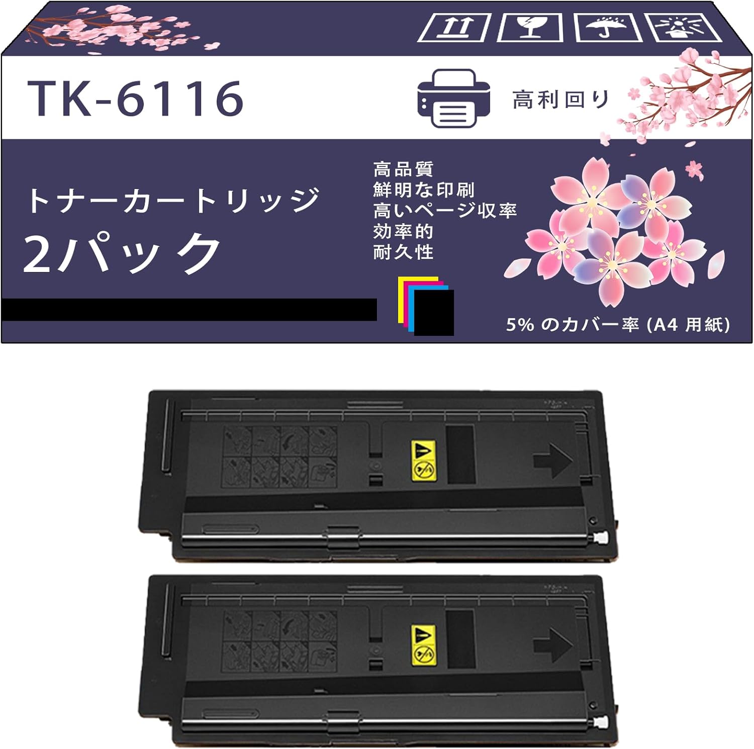 純正品 3色セット】 エプソン SC13シリーズインク SC13 CM/MM/YM
