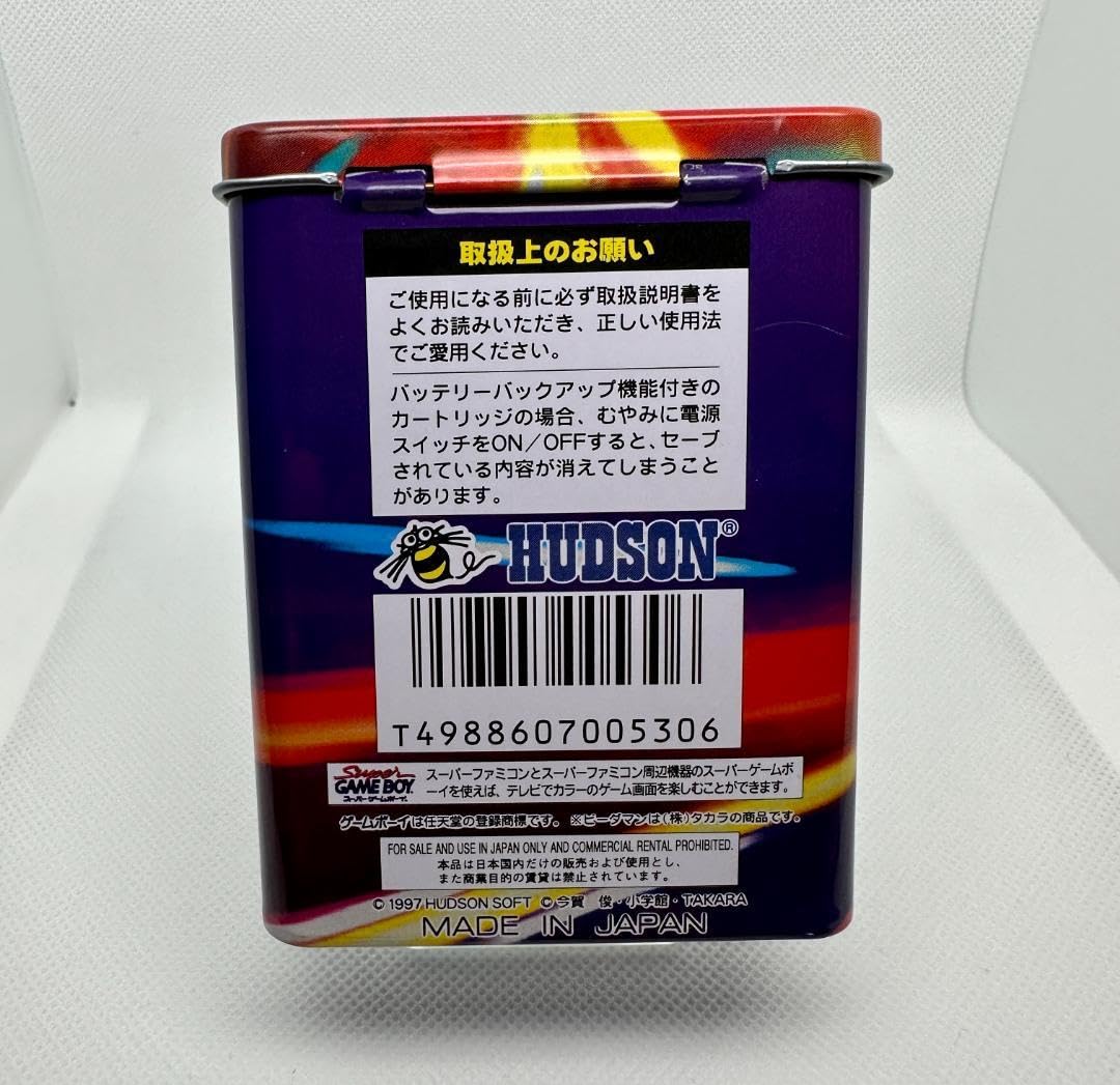 Amazon.co.jp: GB スーパービーダマン ファイティングフェニックス