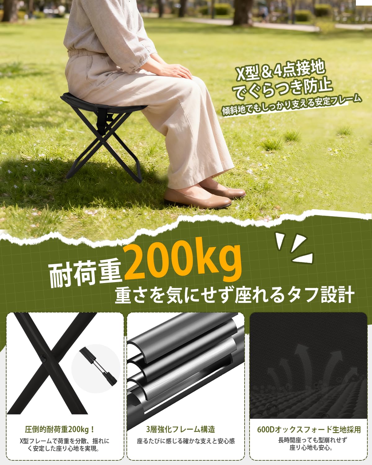 Folding Chair, Outdoor Chair, 1-Second, 2-in-1 Chair Bag, Load Capacity 440.5 lbs (200 kg), Compact, Portable, With Shoulder Strap, Fishing, BBQ, Mountain Climbing, Outdoors, Hiking, Mountain Climbing, Outdoor/Indoor Use, Japanese Instruction Manual Included - 5