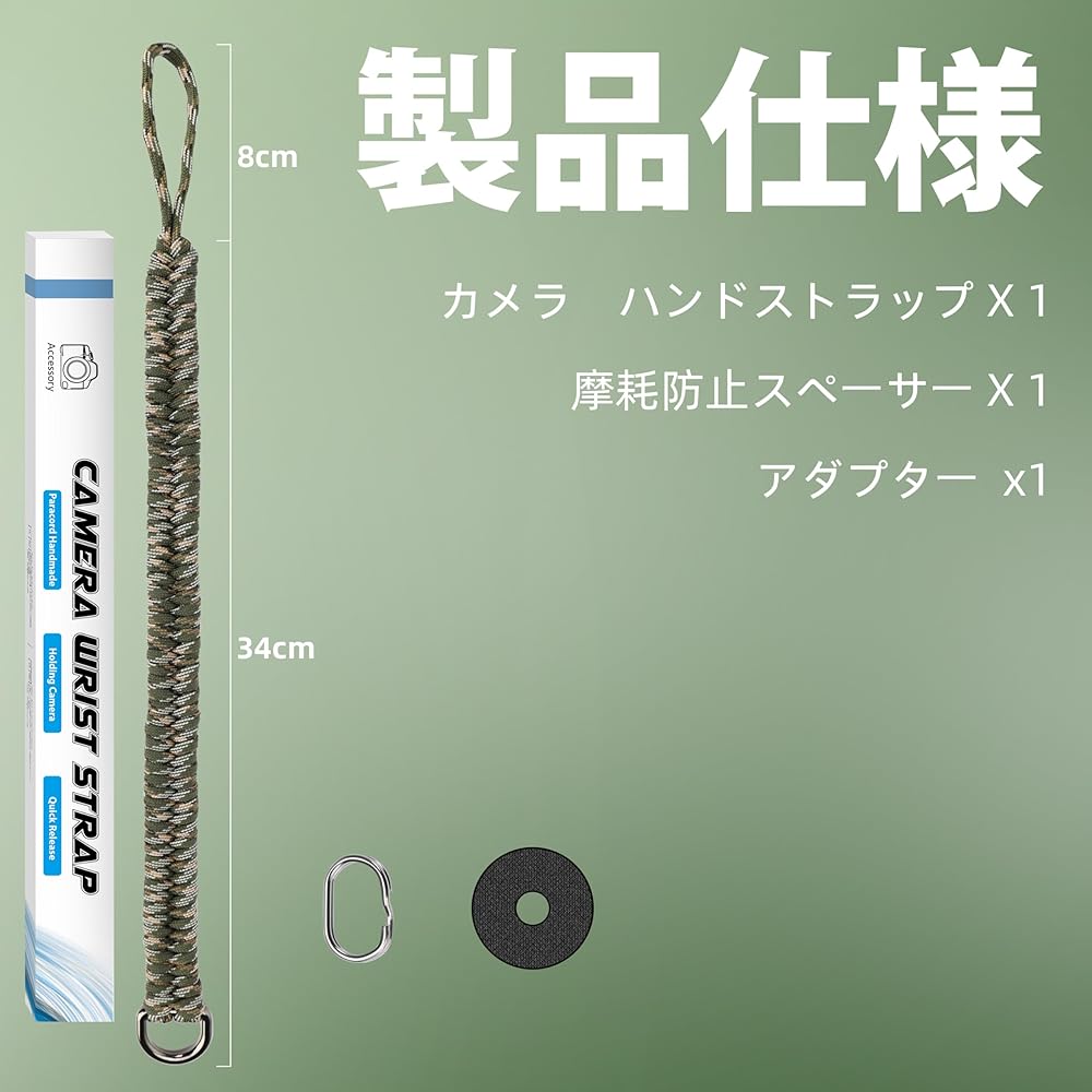 Amazon.co.jp: [SUNYA] カメラリストストラップ、 550パラコード 編み