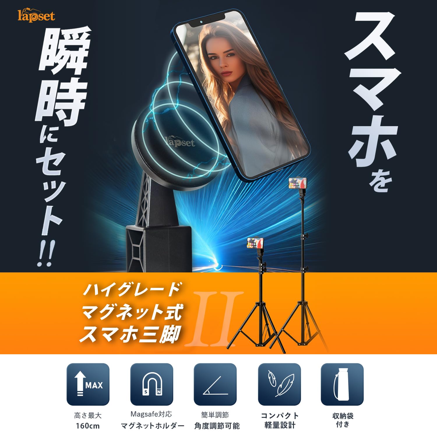 Amazon.co.jp: lapset 【ワンタッチ脱着】 三脚 スマホ 長い