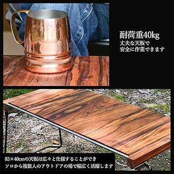 期間限定値下❗️新品❗️未使用❗️waku fimacアウトドアテーブル 木目調 waku fimac 高さ調整可 アウトドアテーブル キャンプテーブル