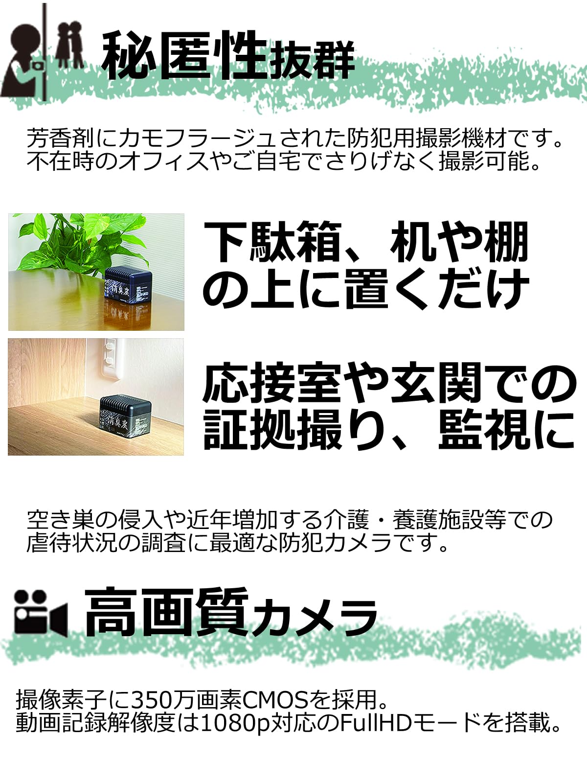 Amazon.co.jp: コニーエレクトロニクスサービス 芳香剤擬装型スパイ