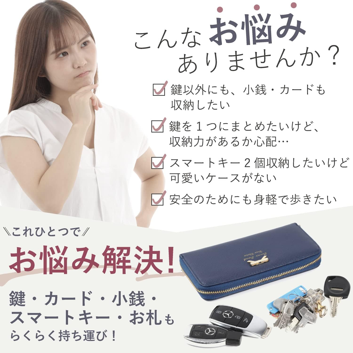 [IWK] スマートキーケース 2個収納 キーケース レディース コンパクト スマートキー (ピンクパープル)