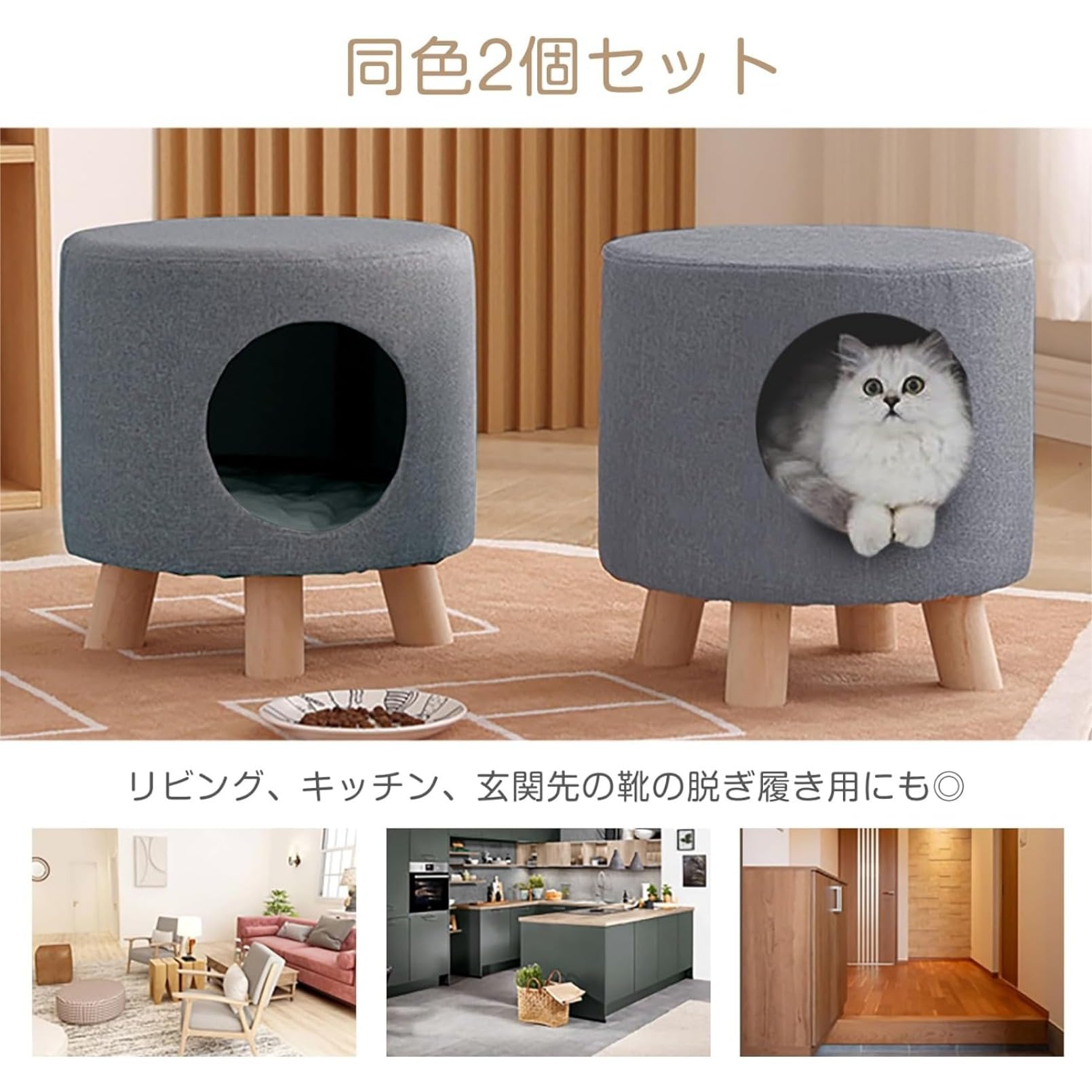 Amazon | Yubbuioペットハウス スツール フットスツール 三本足 猫 犬