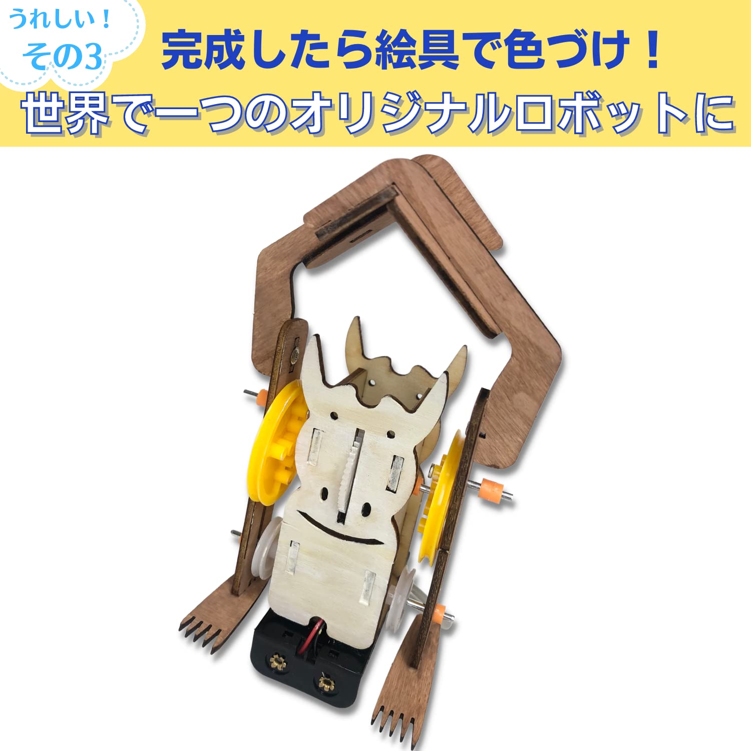 Amazon.co.jp: Apricity 工作キット 小学生 (ロープクライミング