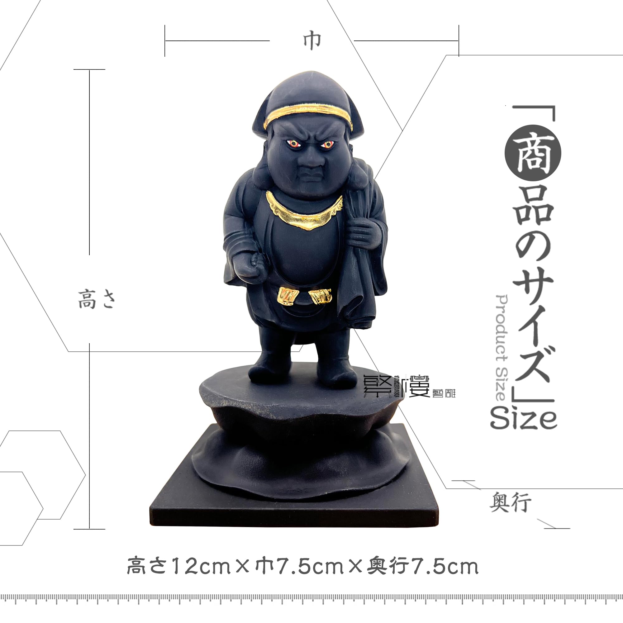 木彫　廣元作　【大黒天】　在銘　 七福神　 縁起物　 大黒様　木像　仏像　骨董 Amazon｜仏像 大黒天 金拳大黒天 大黒様 置物 開運招福七福神 木彫り