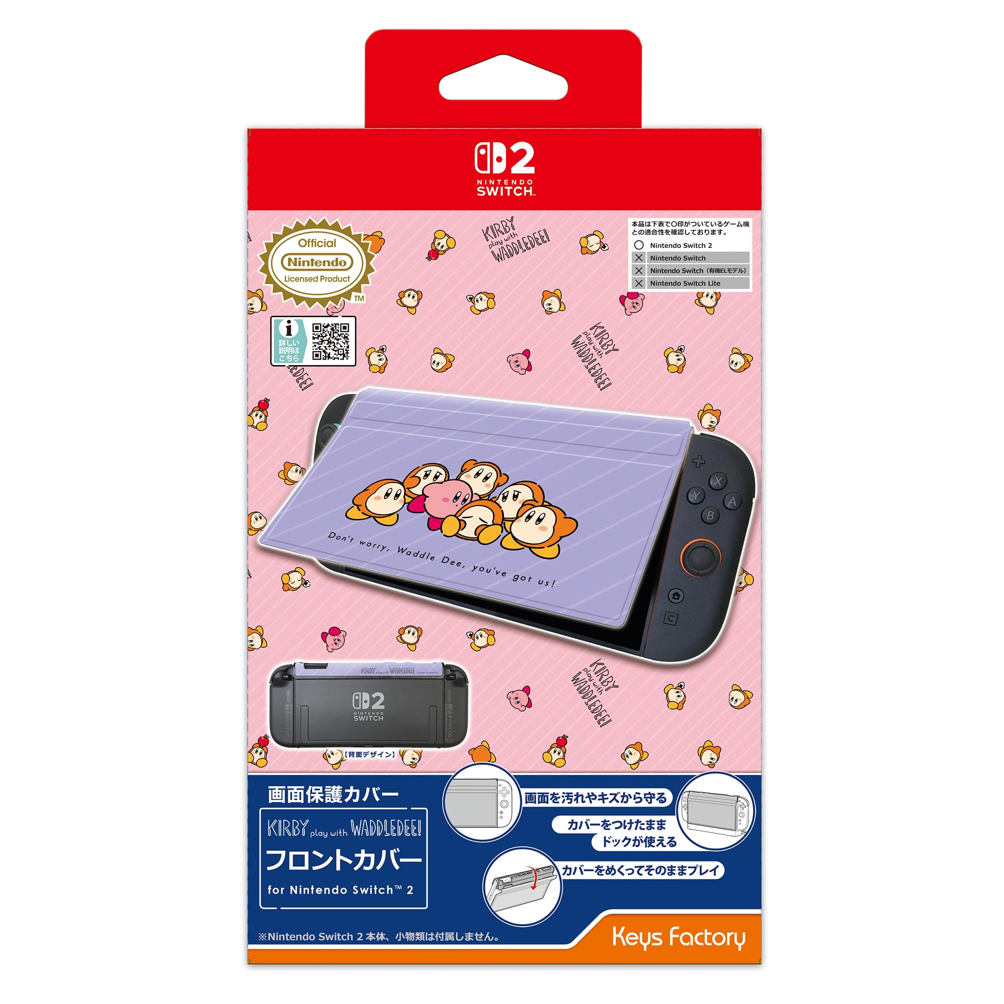 Amazon.co.jp: 【任天堂ライセンス商品】カービィ play with