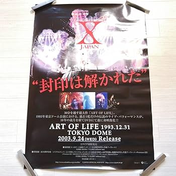 証明書付 正規当選品 VAMPS 直筆サイン UNDERWORLD 告知ポスター VAMPS] ニューアルバム「UNDERWORLD」購入特典決定 – HYDE Fan Site