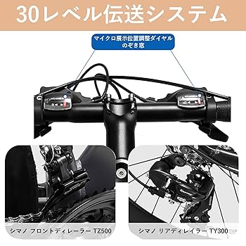 Amazon | エアロロードバイク 30段変速 700c ロードサイクル