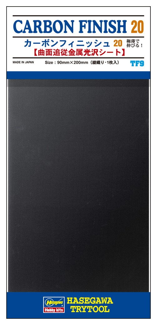 Carbon Finish 20 Fine-image