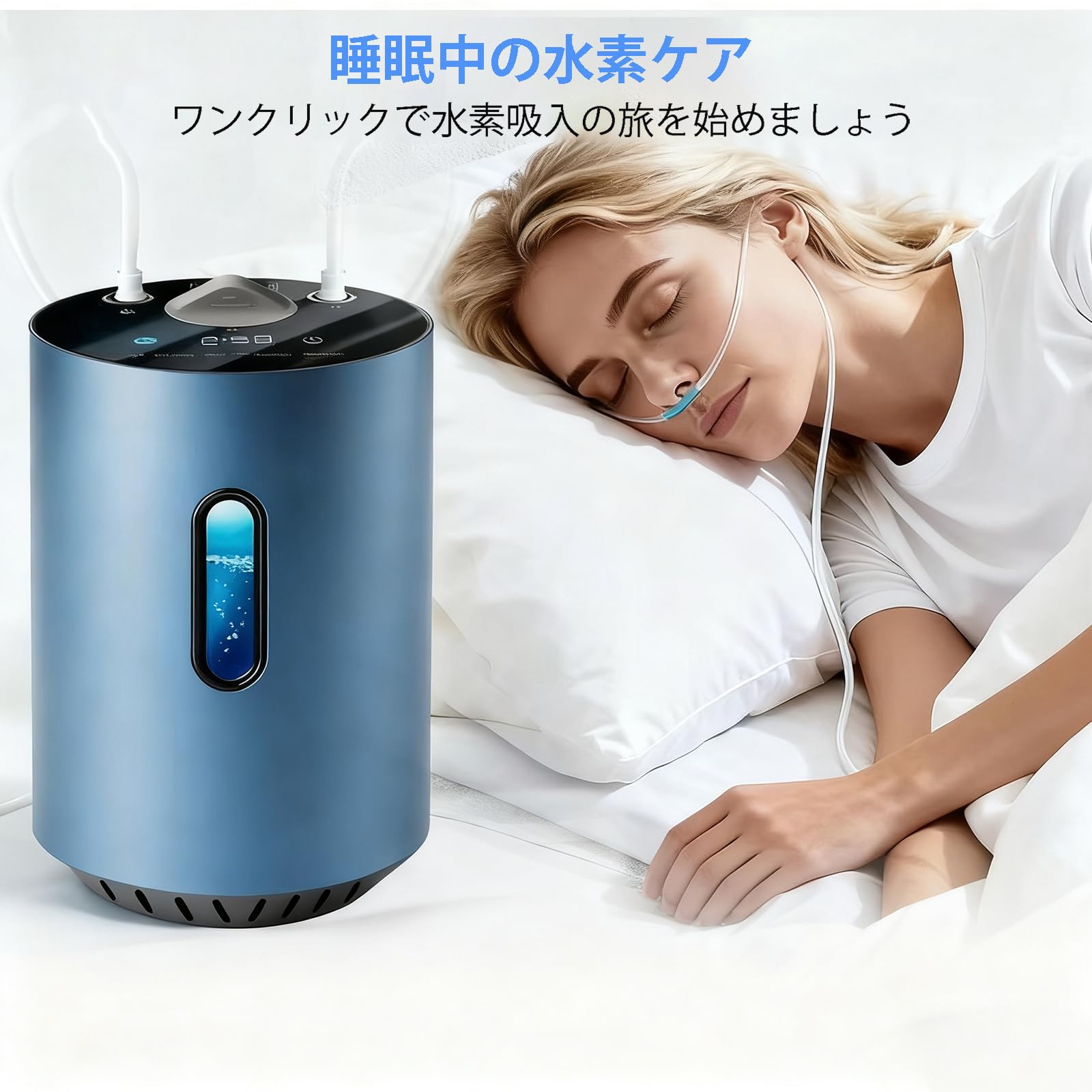 Máquina De Inhalación De Hidrógeno, Generador De H2 De Alta Pureza del 99,99%, Máquina De Agua De Hidrógeno De Turbina Silenciosa De 225 Ml/Min para Muchas Ocasiones