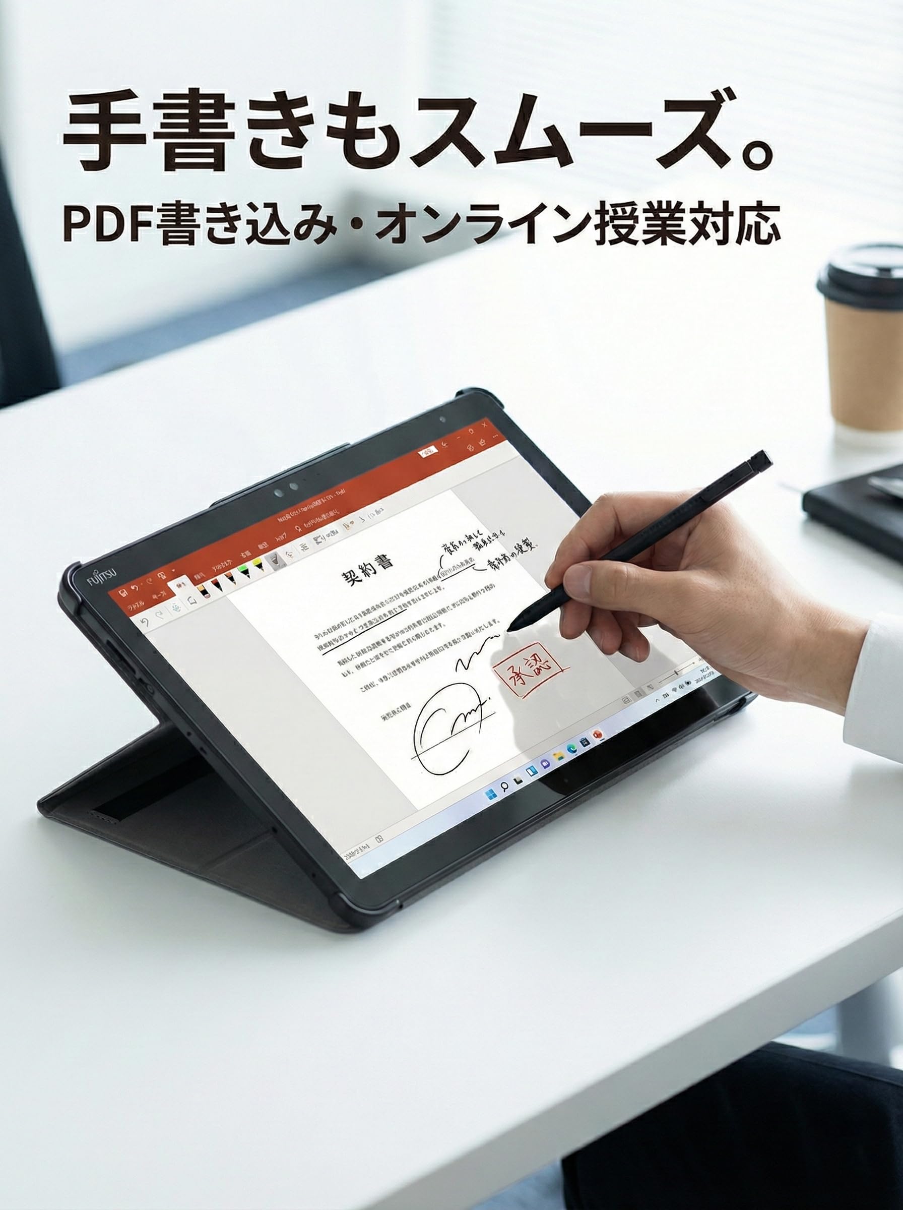 Amazon.co.jp: 【整備済み品】 富士通 ARROWS Tab Q7310 タブレット