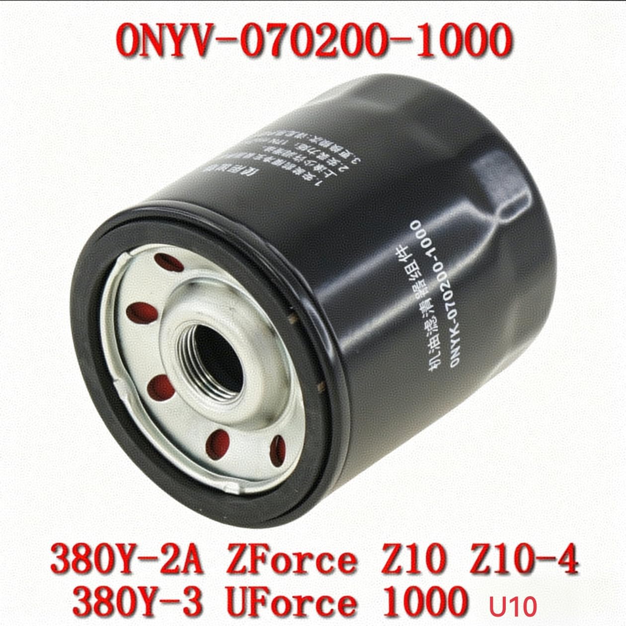 Amazon.com: MORTCH CF Moto Original Oil Strainer Assy 0NYV-070200