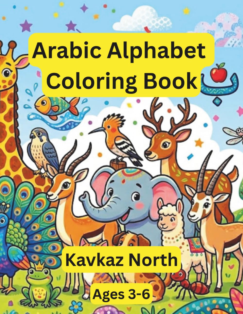 Arabic Alphabet Coloring Book for Kids: Learn Arabic Letters with Cute Animals — 28 Pages of Fun