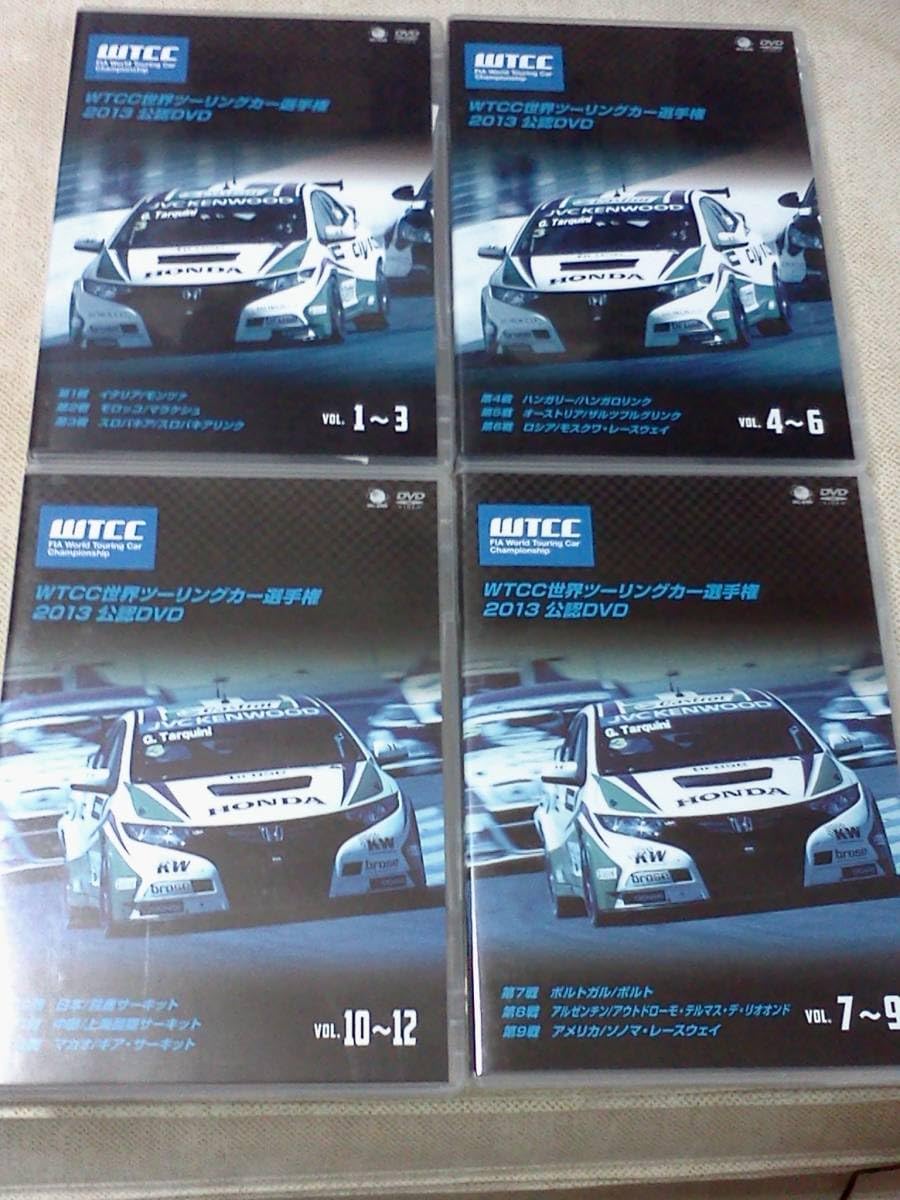WTCC 世界ツーリングカー選手権2013 公認DVD 全戦 DVD-BOX Amazon.co.jp: DVD12枚組！ WTCC 世界ツーリングカー選手権2013