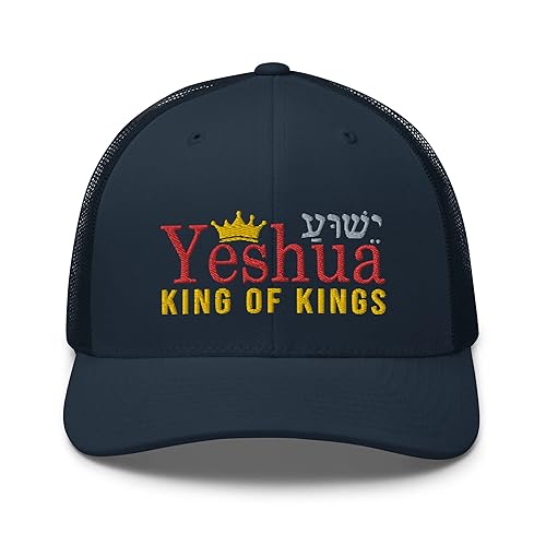 Yeshua King of Kings Embroidered Trucker Hat Cap, Messianic Hebrew