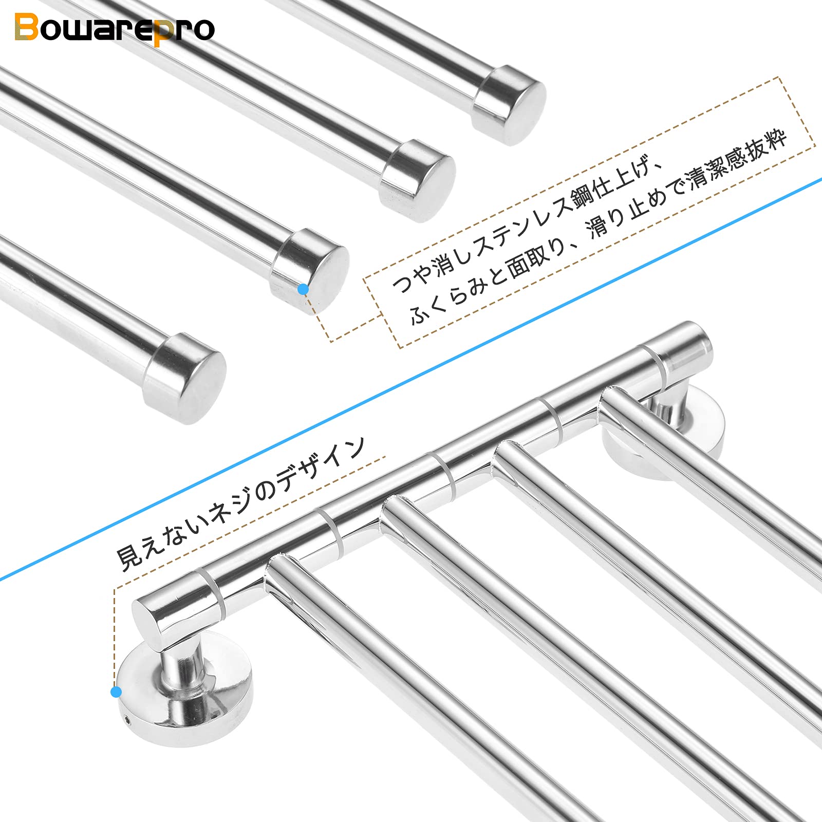 Amazon｜Bowarepro タオルハンガー タオル掛け スイングアーム