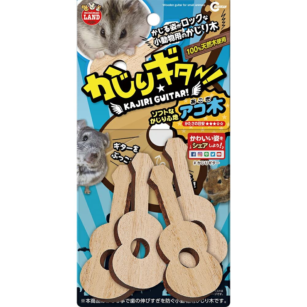 Amazon.co.jp: ミニマルランド かじりギター! アコ木 4本入り