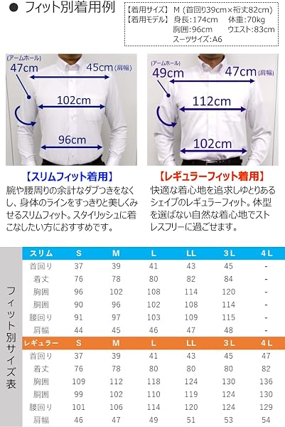 i-Shirt(アイシャツ) i-shirt完全ノーアイロン ストレッチ 超速乾 レギュラーフィット 長袖 アイシャツ ワイシャツ メンズ ノンアイロンメンズ - 4