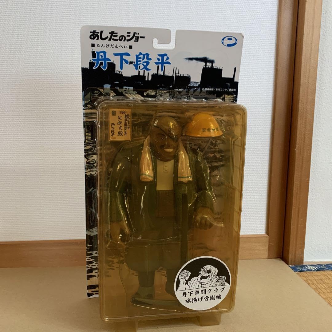 丹下段平フィギュア 【公式通販】