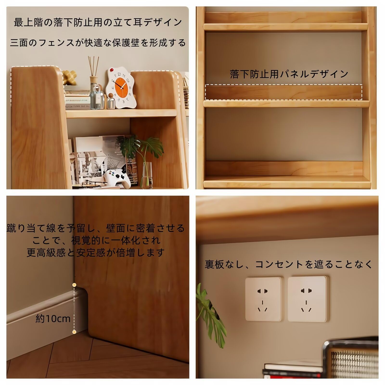 Amazon｜Blyzo 本棚 収納棚 台形 マルチラック オープンシェルフ 天然