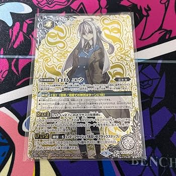 Amazon.co.jp: バトスピ 白鳥ユウ シークレット : おもちゃ