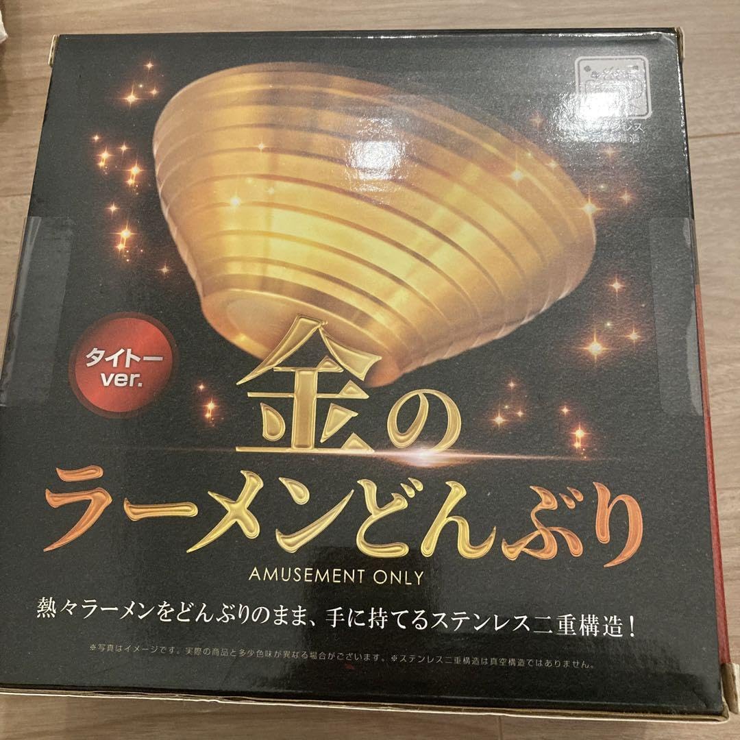 金のラーメンどんぶり タイトーver．2つセット販売 ラーメンどんぶり