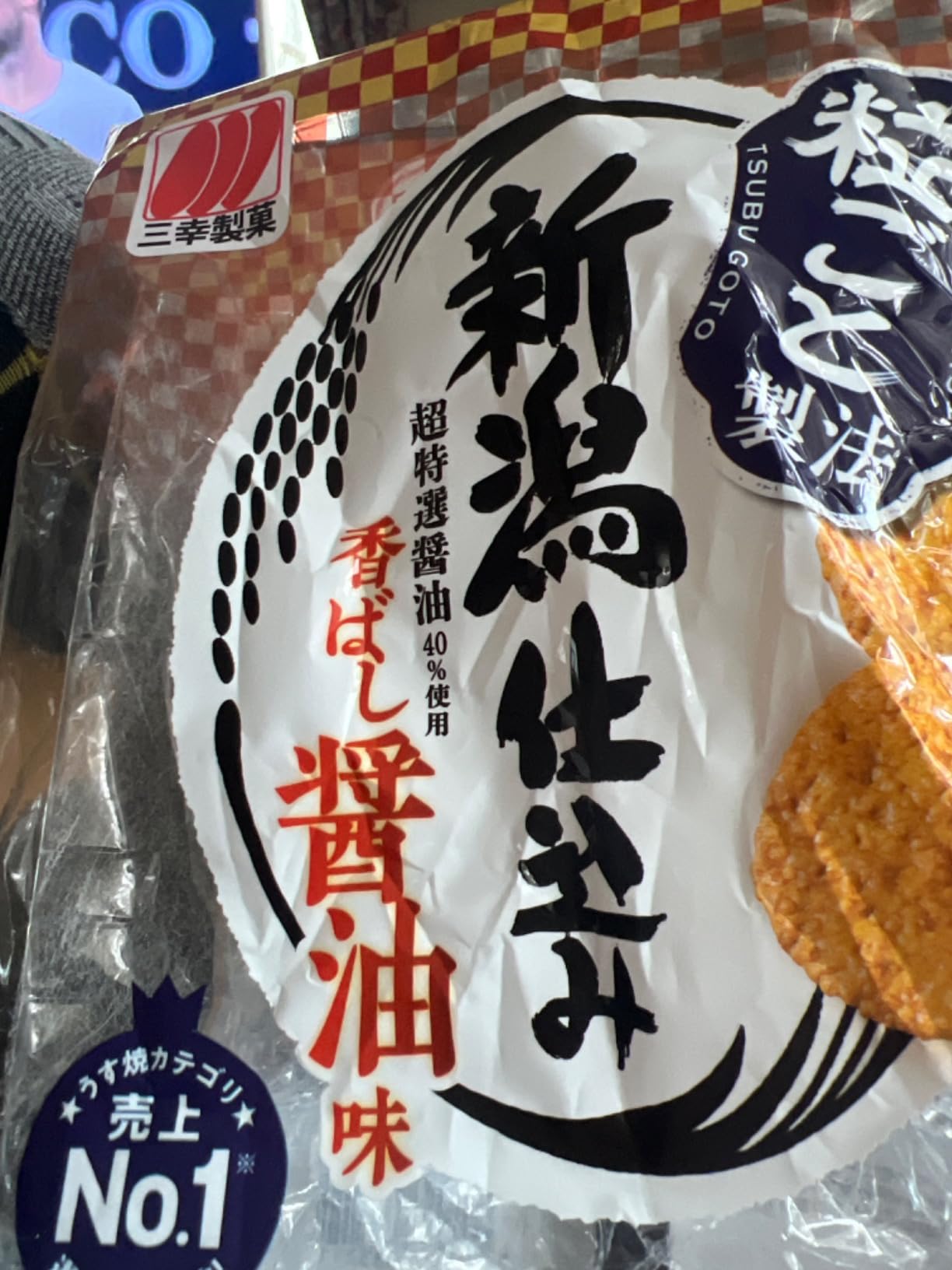 お客様イメージ