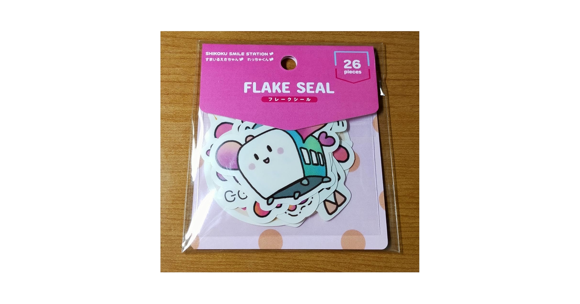 りちゃくんのグッズ すまいるえきちゃん・れっちゃくん フィギュア : 四国キヨスク