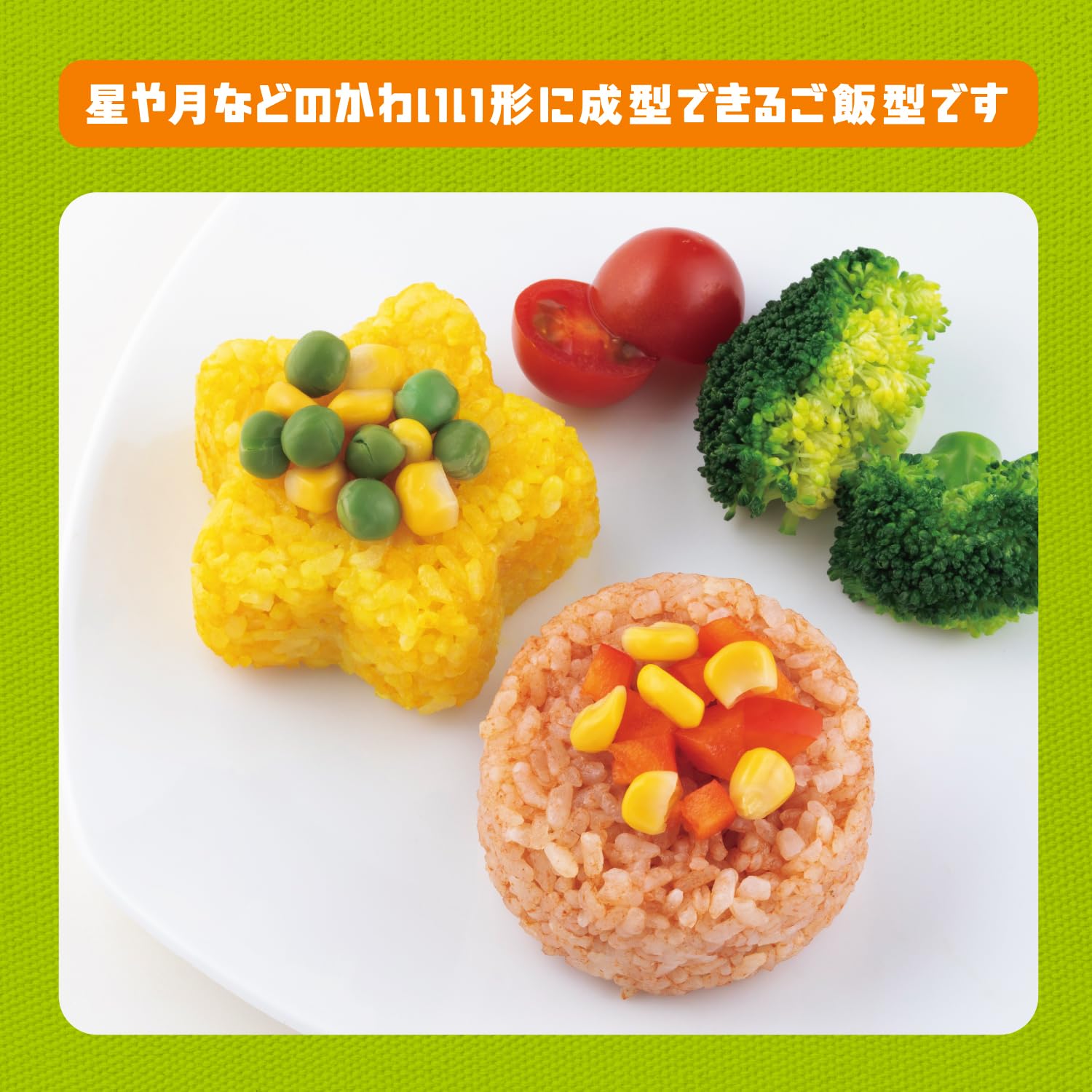 ごはん型 Amazon｜貝印 KAI おしだす ごはん型 月 星 エインボス加工 食洗機対応