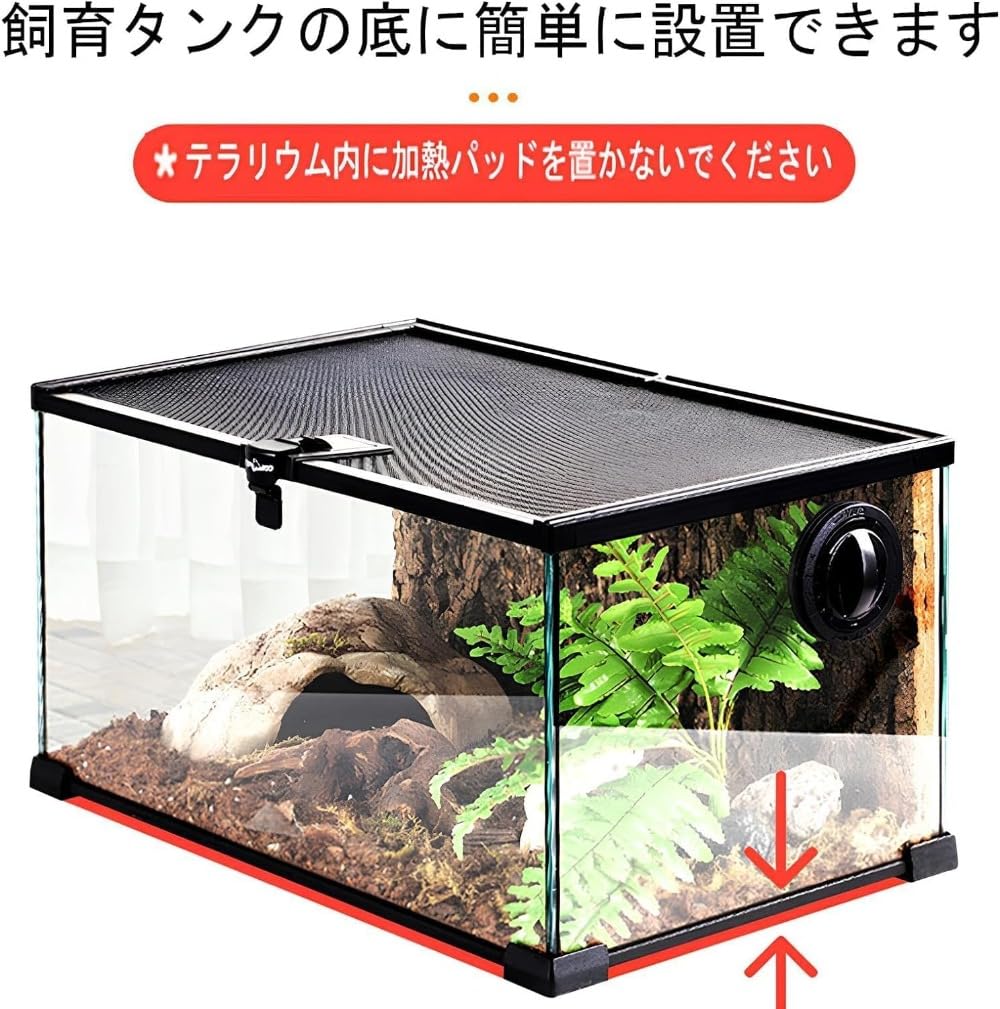 Amazon | 爬虫類 ヒーター パネルヒーター 爬虫類 ハムスター マルチ